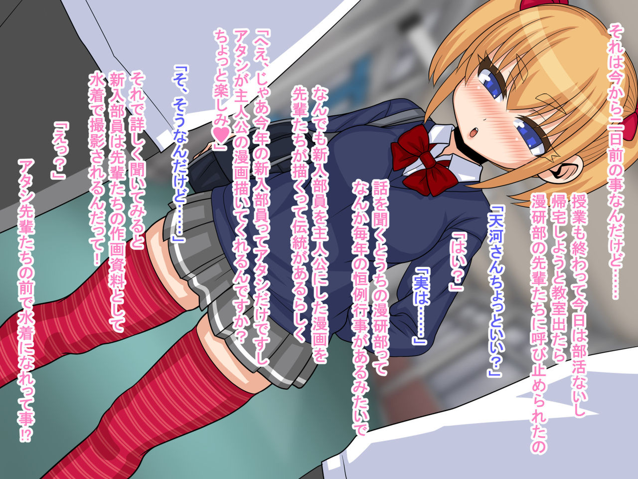 Beru Marking 2. Haru no Nama-Hame Nakadashi Matsuri ~ J○Beru-chan ga Ero-Mizugi de Doutei Danshi tachi wo Chouhatsu Shitsuzuketa Kekka page 8 full