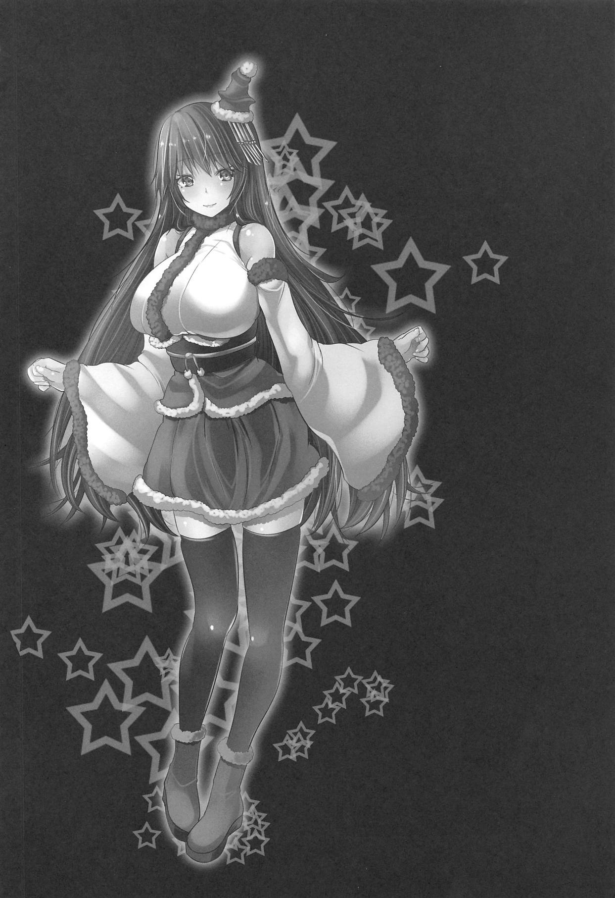 Hishokan Fusou wa Paizuri Santa page 3 full