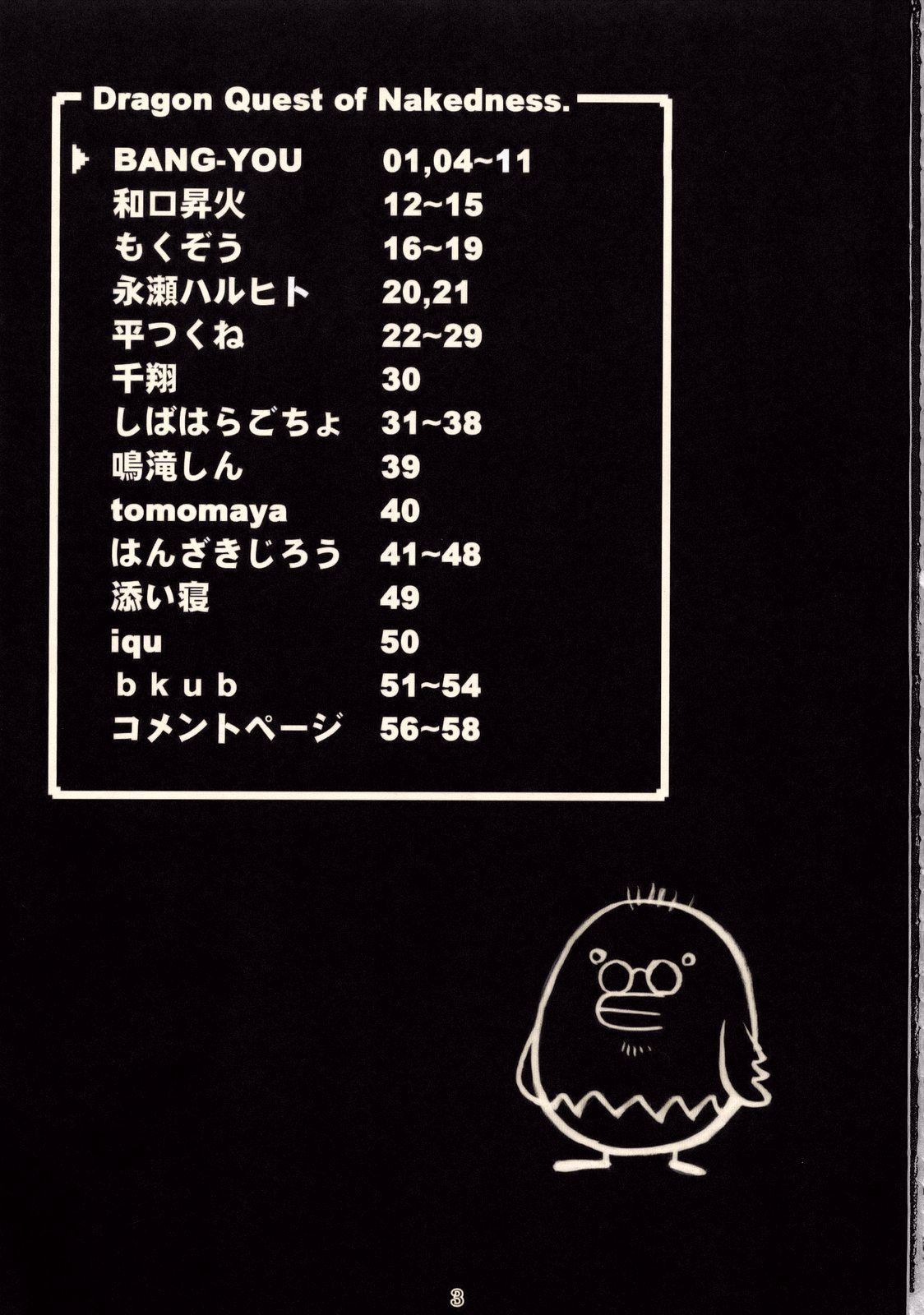 DQN.RED page 2 full