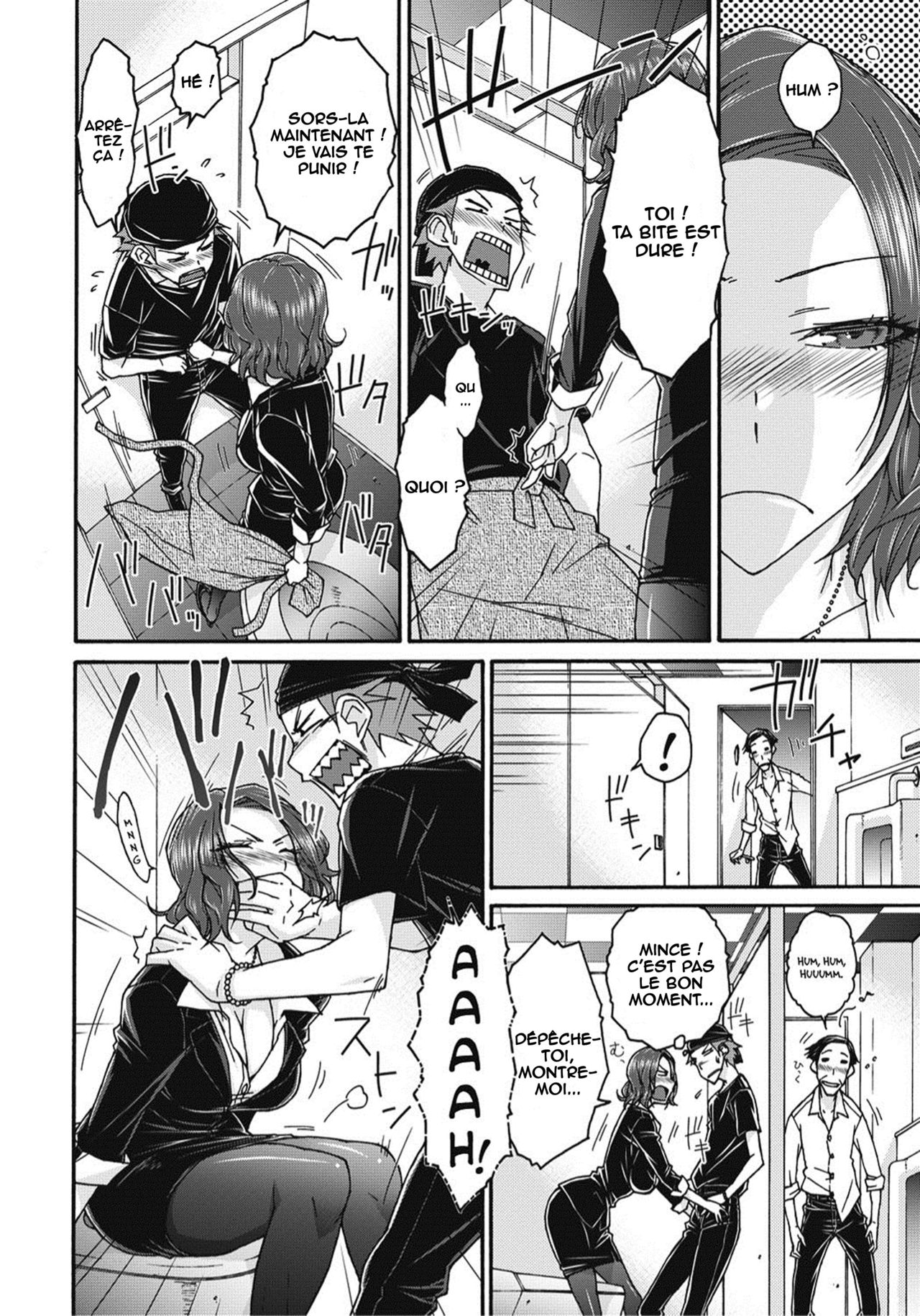 Semai Koshitsu no Insuijo | Out Of Control And Kinky In The Stall page 4 full