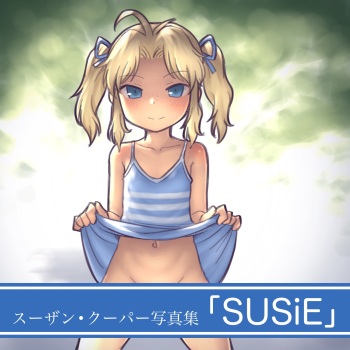 Susan Cooper Shashinshuu "SUSiE" cover