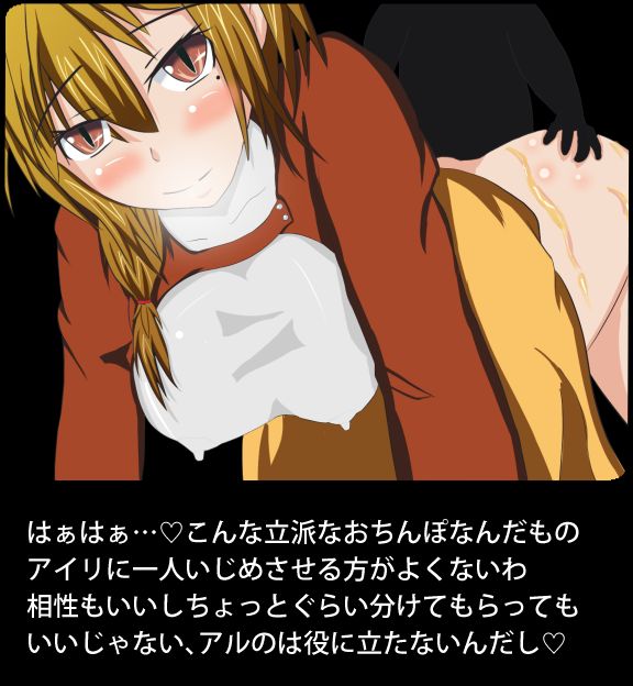 ERISU - Hitozuma Erisu to 3-biki no goblin- page 9 full