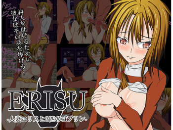 ERISU - Hitozuma Erisu to 3-biki no goblin- cover