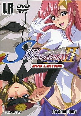 SOUL FOUNDATION 2 -DVD EDITON- page 1 full