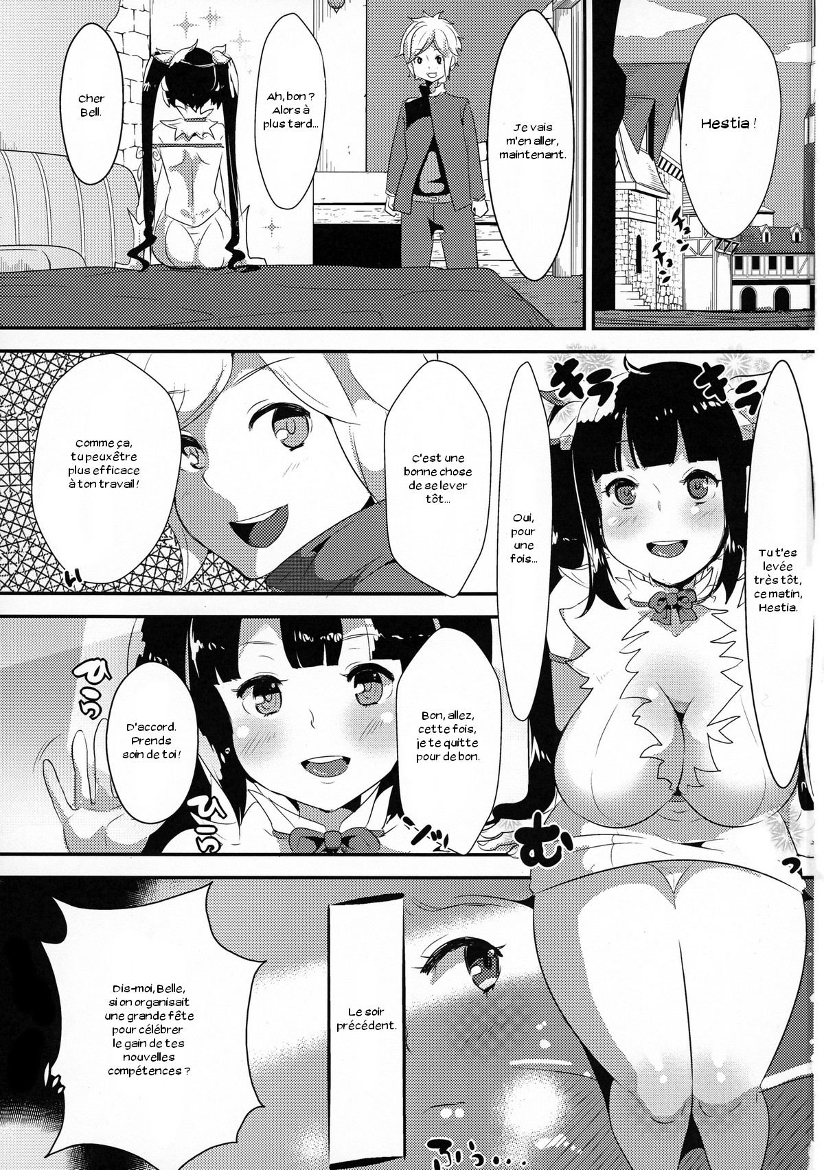 Kamisama ga Seikatsu hi o kasegu Tame ni Ikenai Baito o suru no wa Machigatteiru Darou ka page 3 full