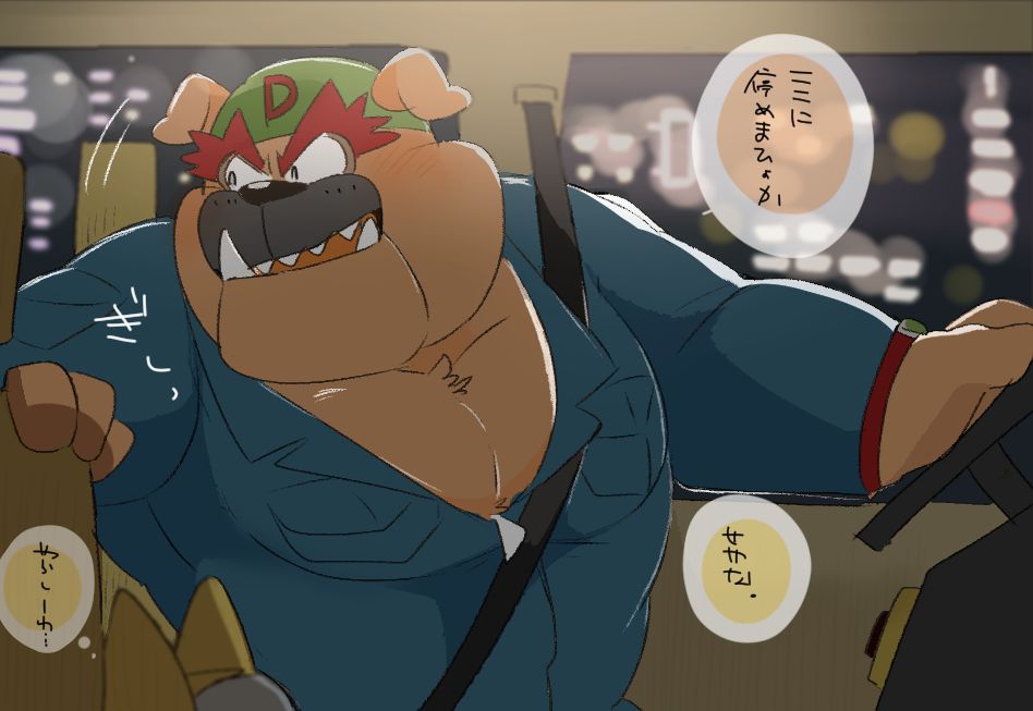 DriSpi Tsume 9 page 2 full