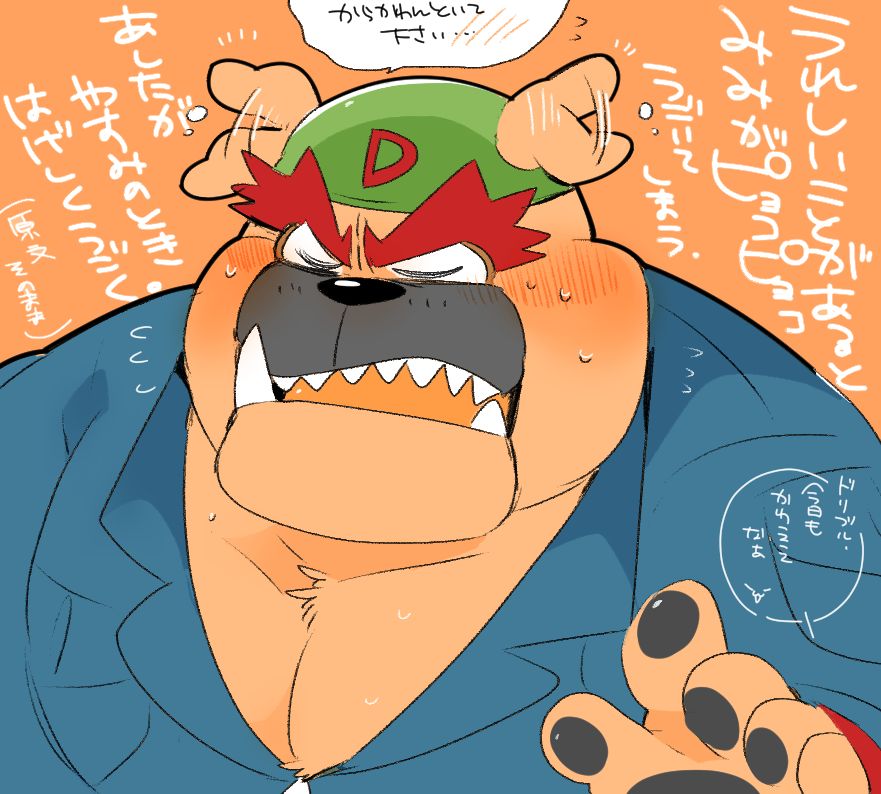 DriSpi Tsume 9 page 4 full