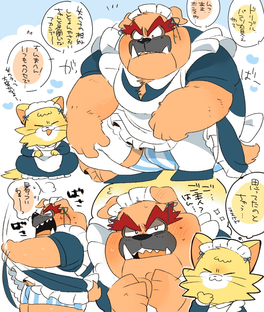 DriSpi Tsume 9 page 7 full