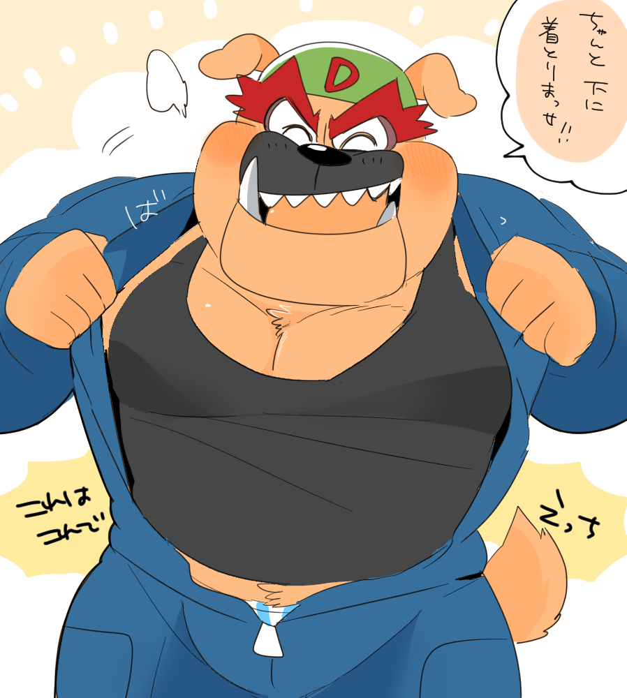 DriSpi Tsume 9 page 8 full