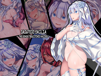 Seijo Emilia -Akuma ni Miirareta Shoujo- | Saintess Emilia -The Demon Bewitched Maiden- cover