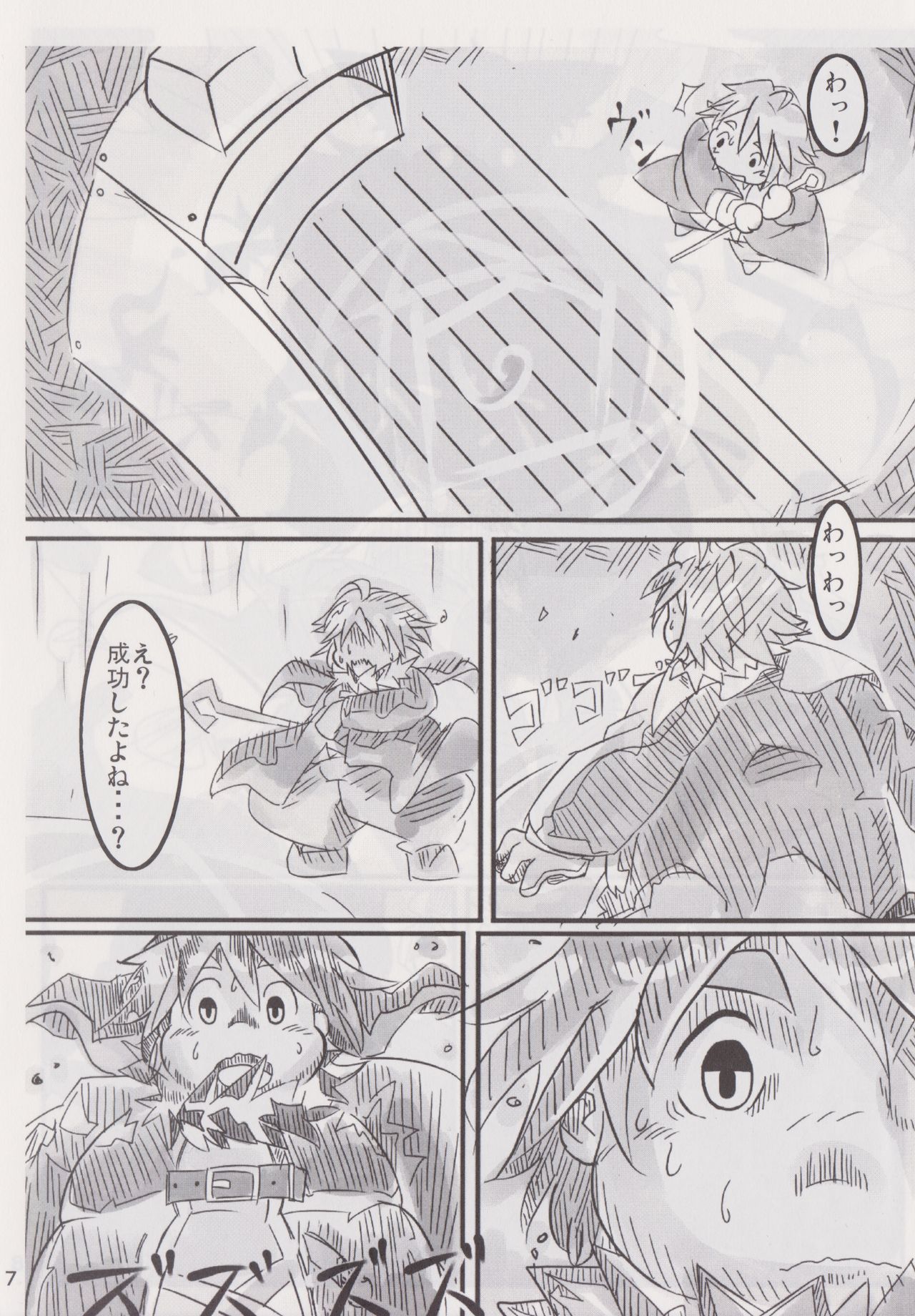 BMI360° page 6 full