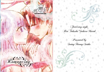 Romancing cover