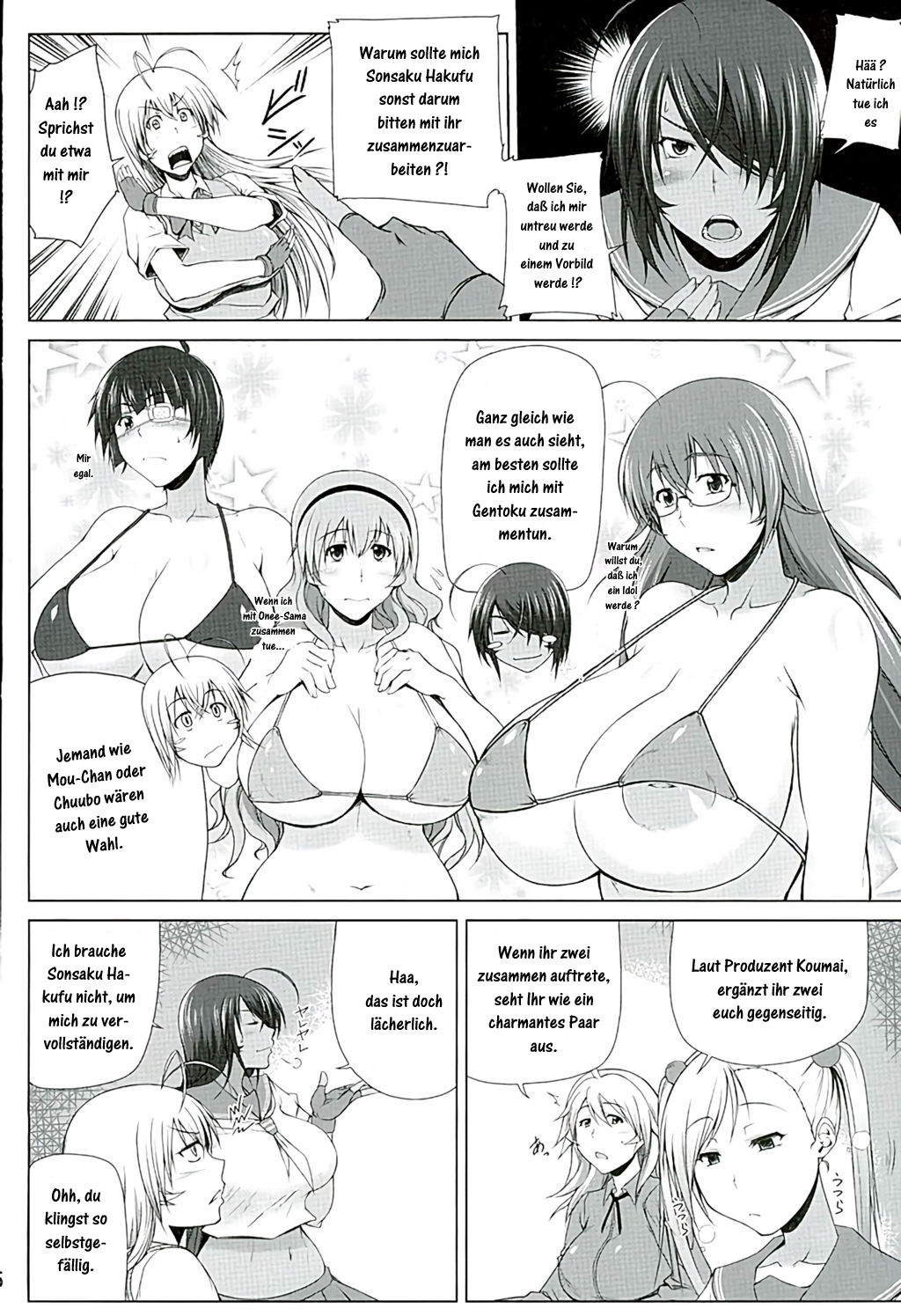 H na Omise no Toku A Toushi Go&amp;Shock page 5 full