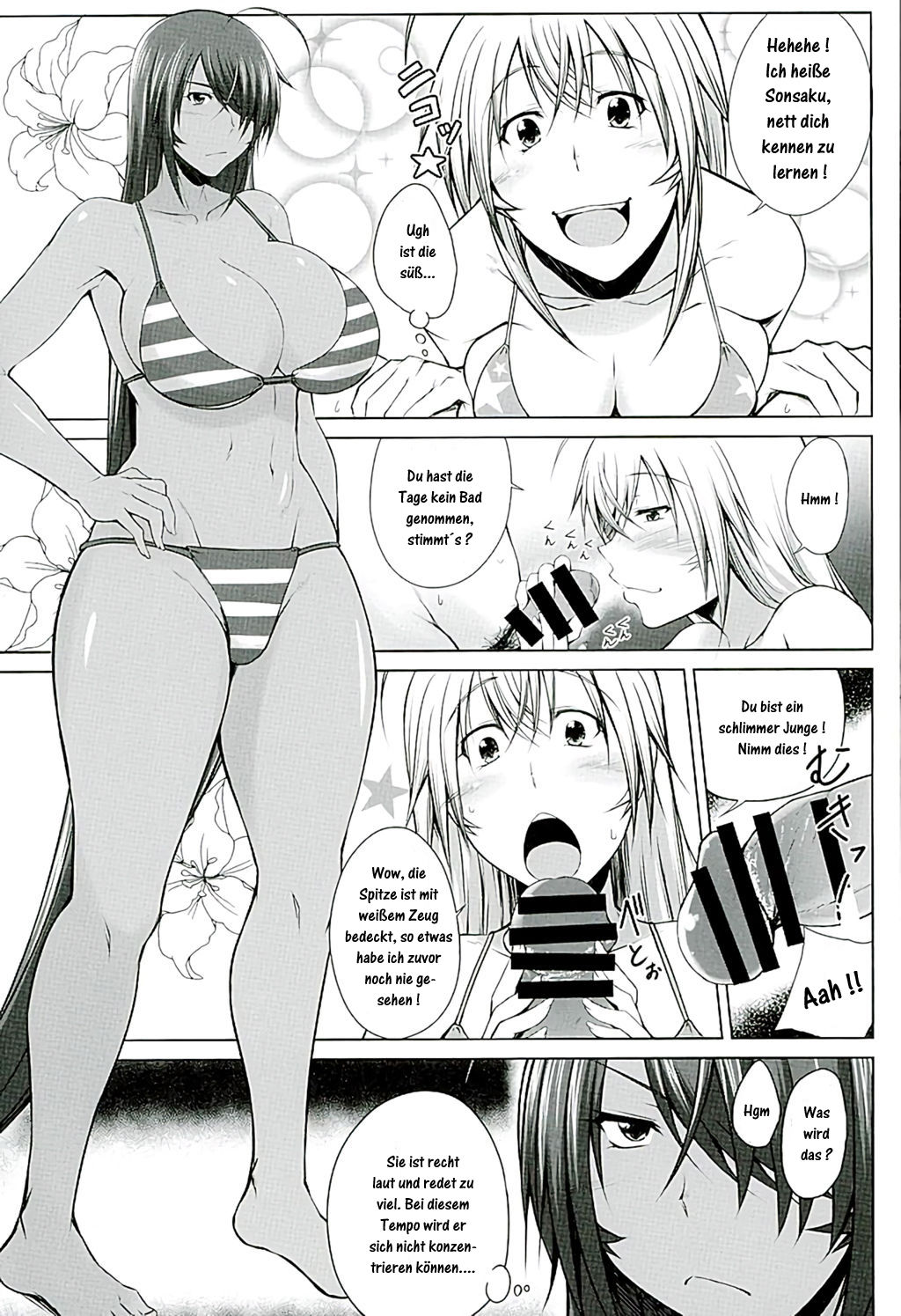 H na Omise no Toku A Toushi Go&amp;Shock page 8 full