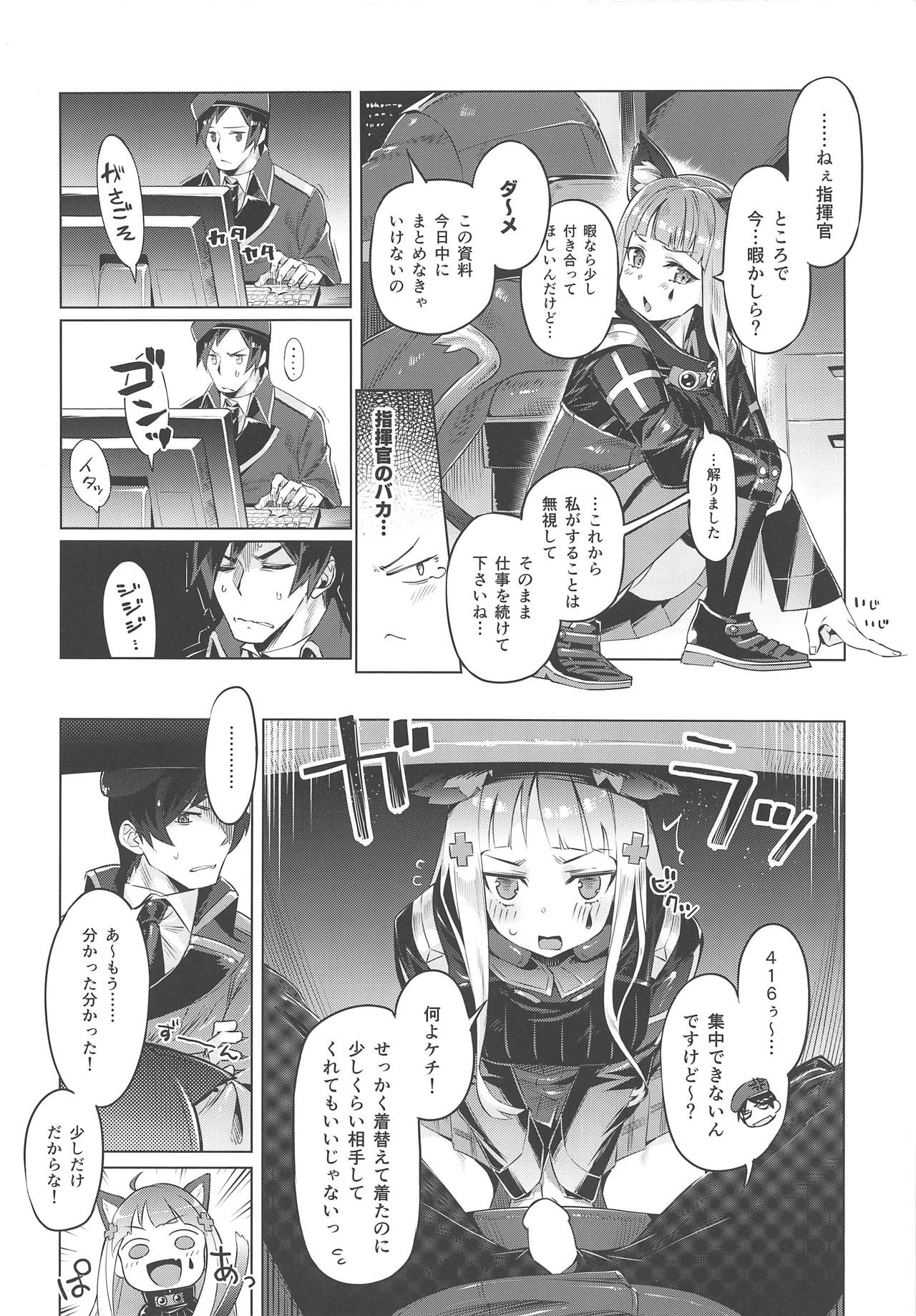 Nekomimi Attachment page 3 full
