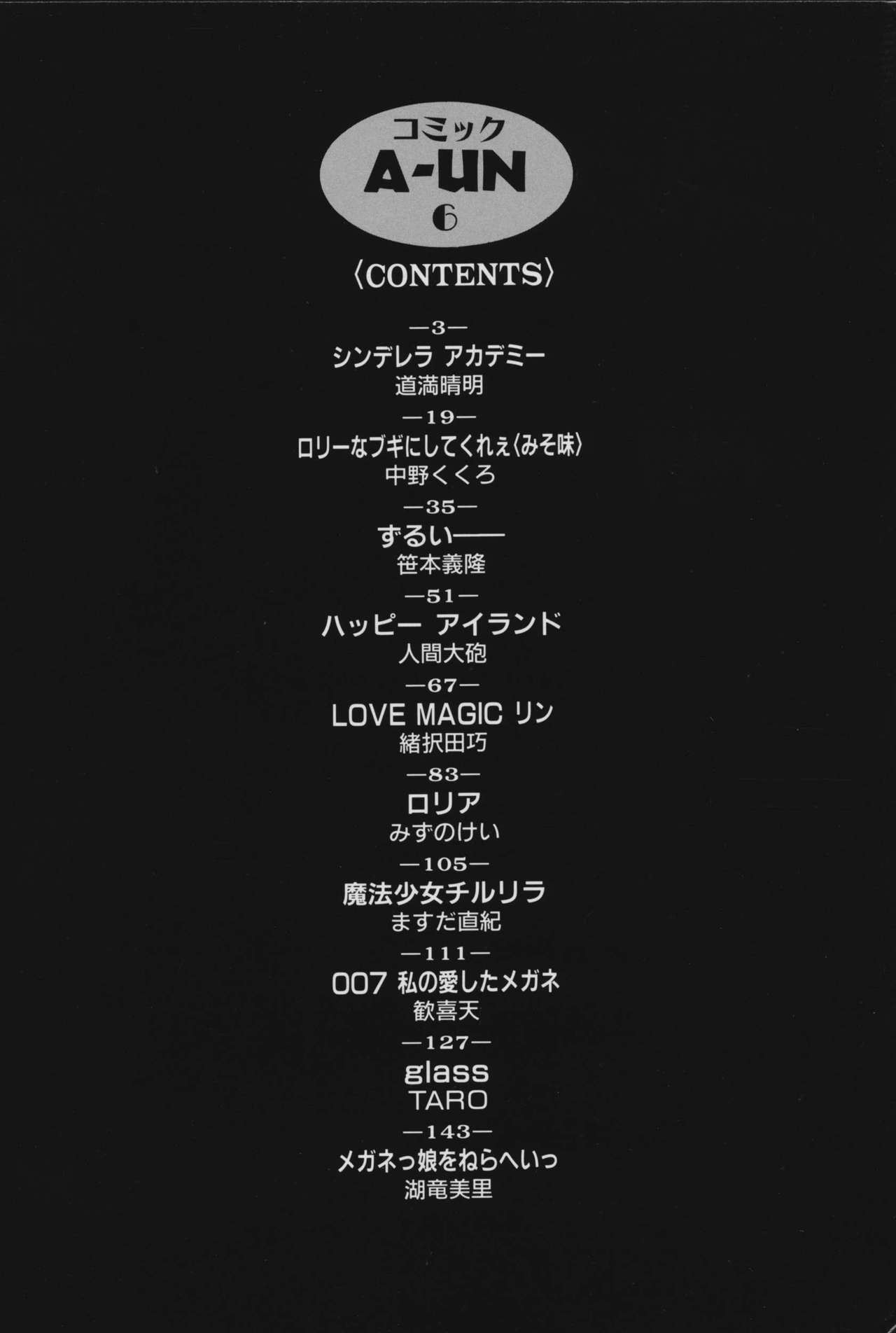 COMIC A-UN 6 page 4 full