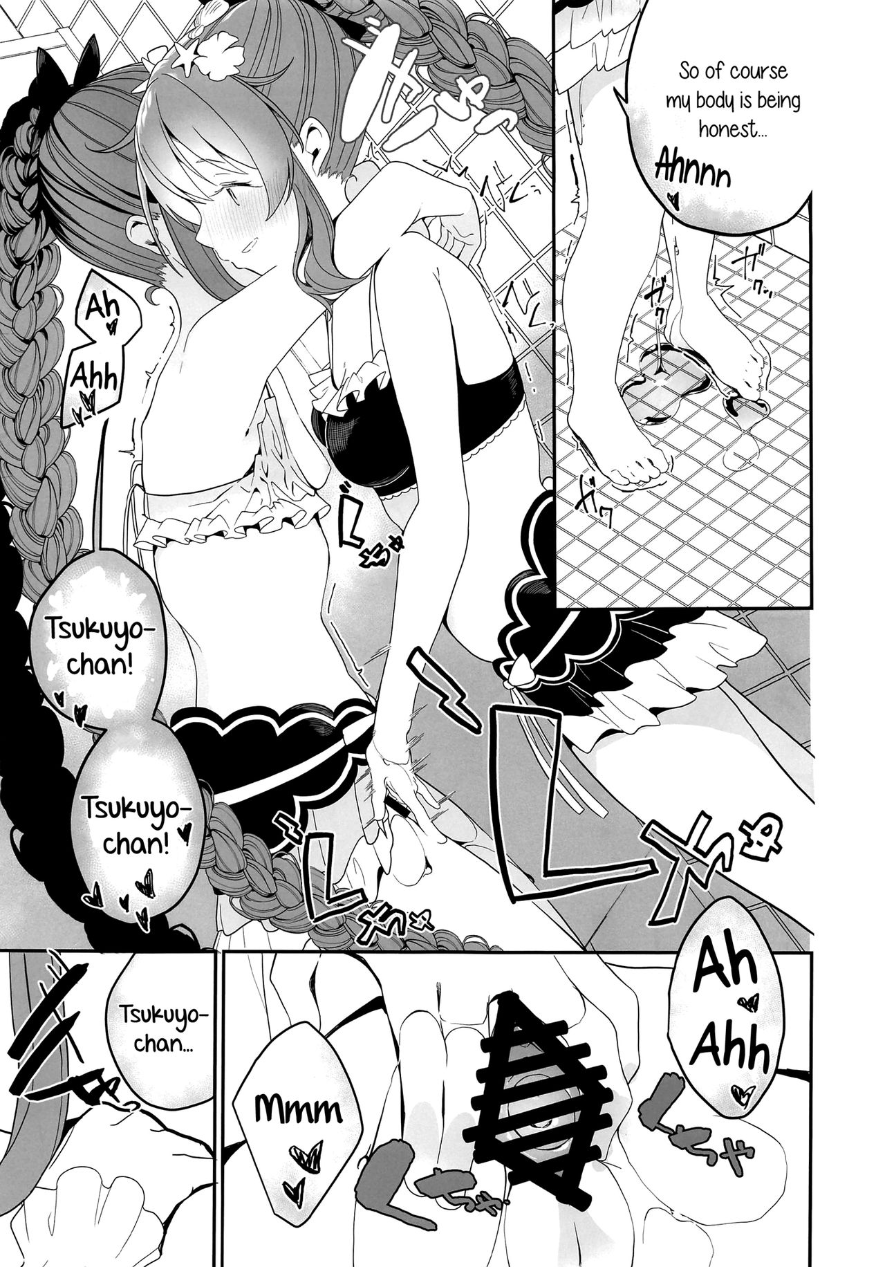 Mizugi no Yuuwaku | Swimsuit Temptation page 10 full