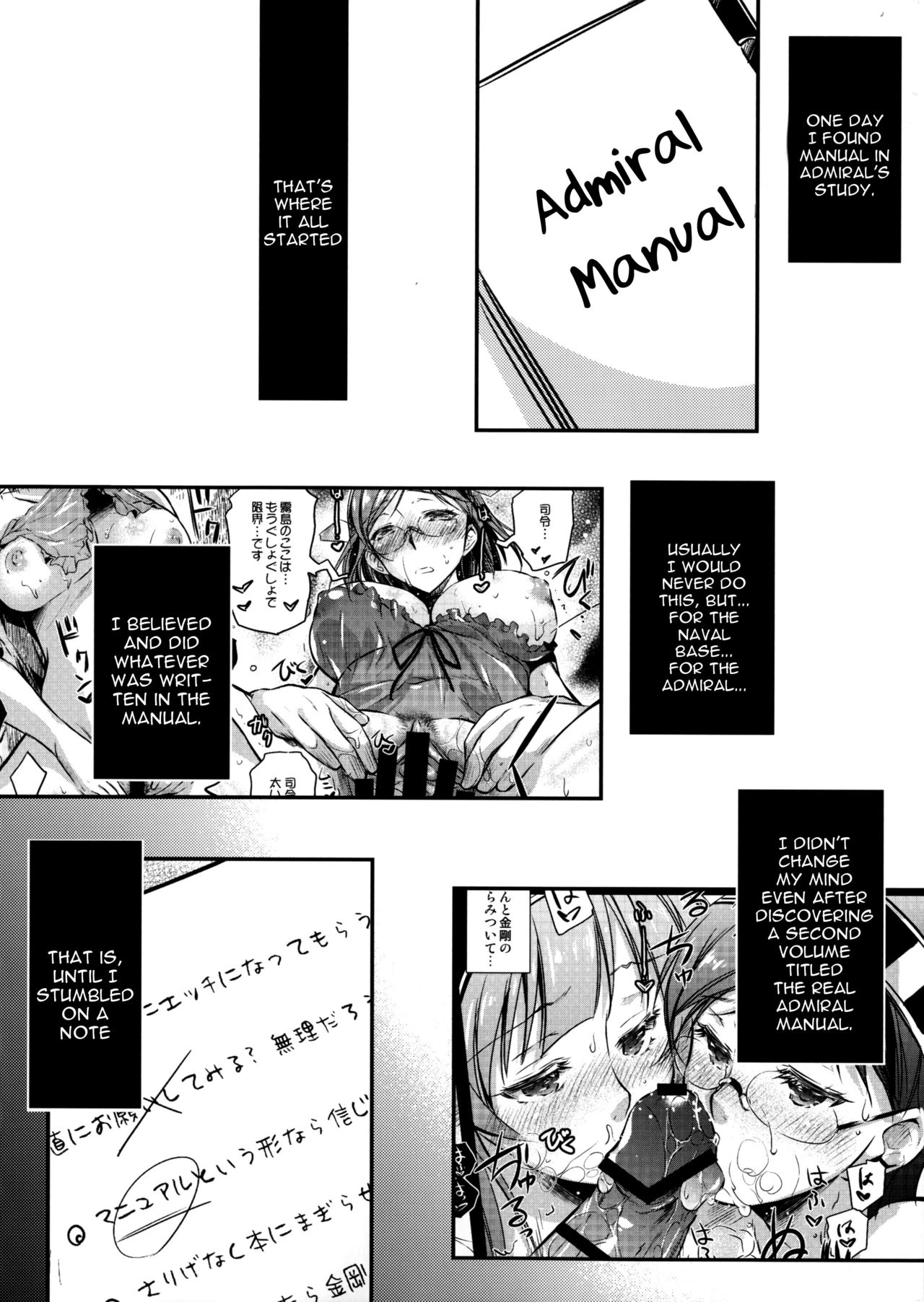 Teitoku Manual 3 page 3 full
