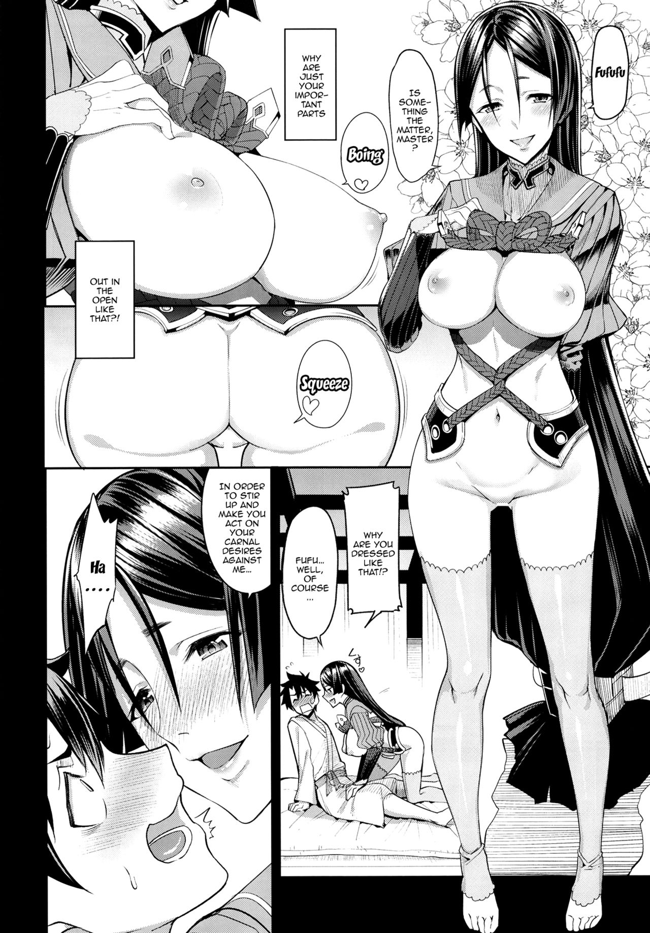 Another Personality page 5 full