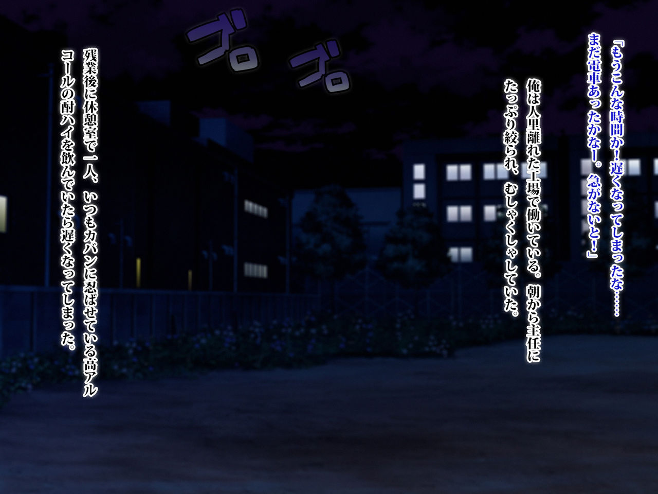 Ano Hi, Hajimete no Kimi ni. page 3 full