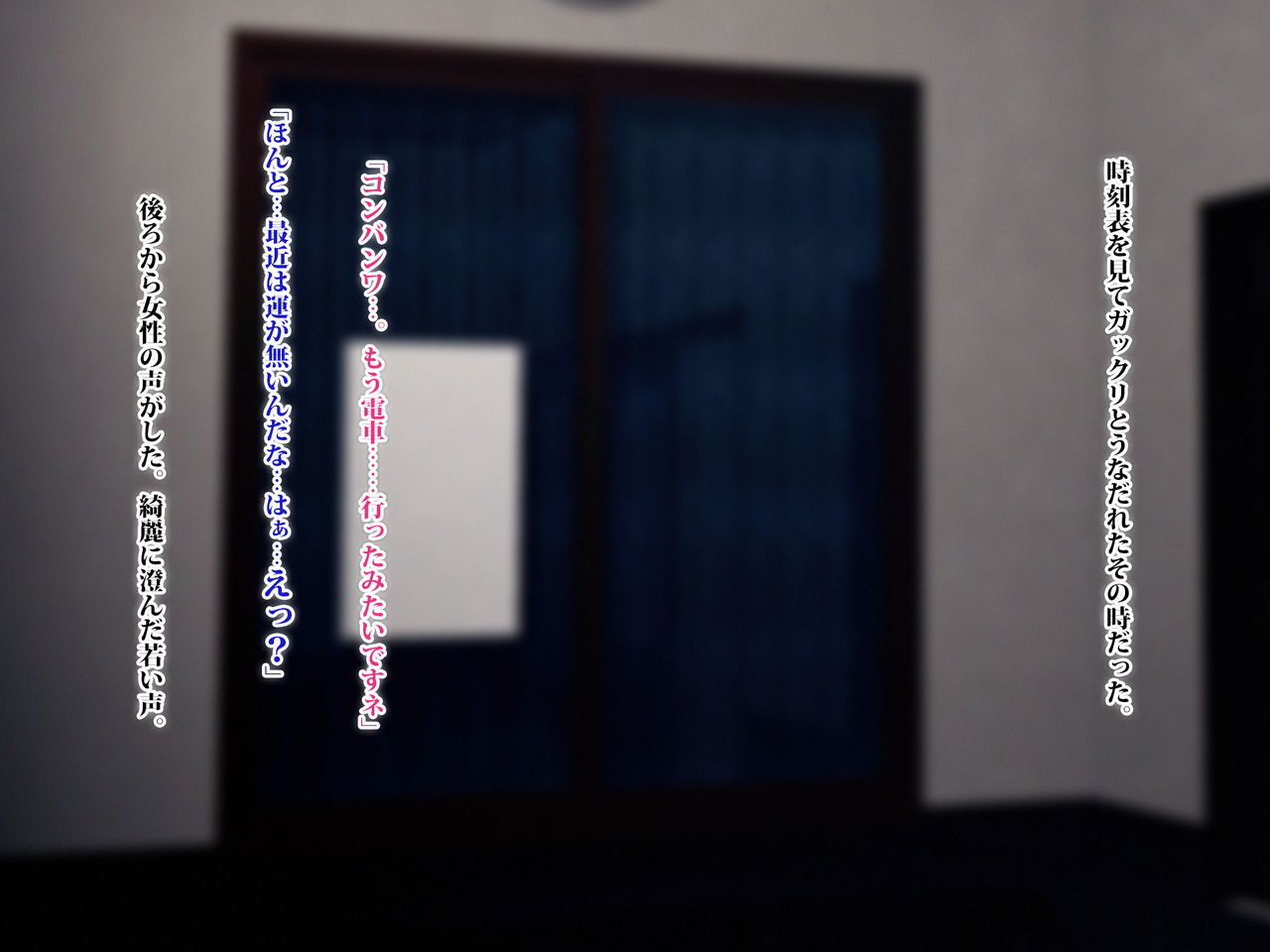 Ano Hi, Hajimete no Kimi ni. page 8 full