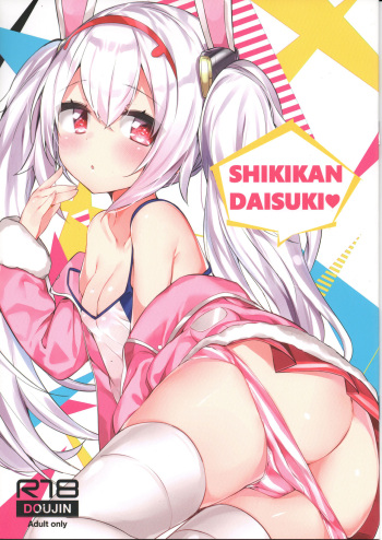 SHIKIKAN DAISUKI cover