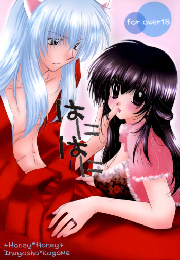 Honey Honey cover