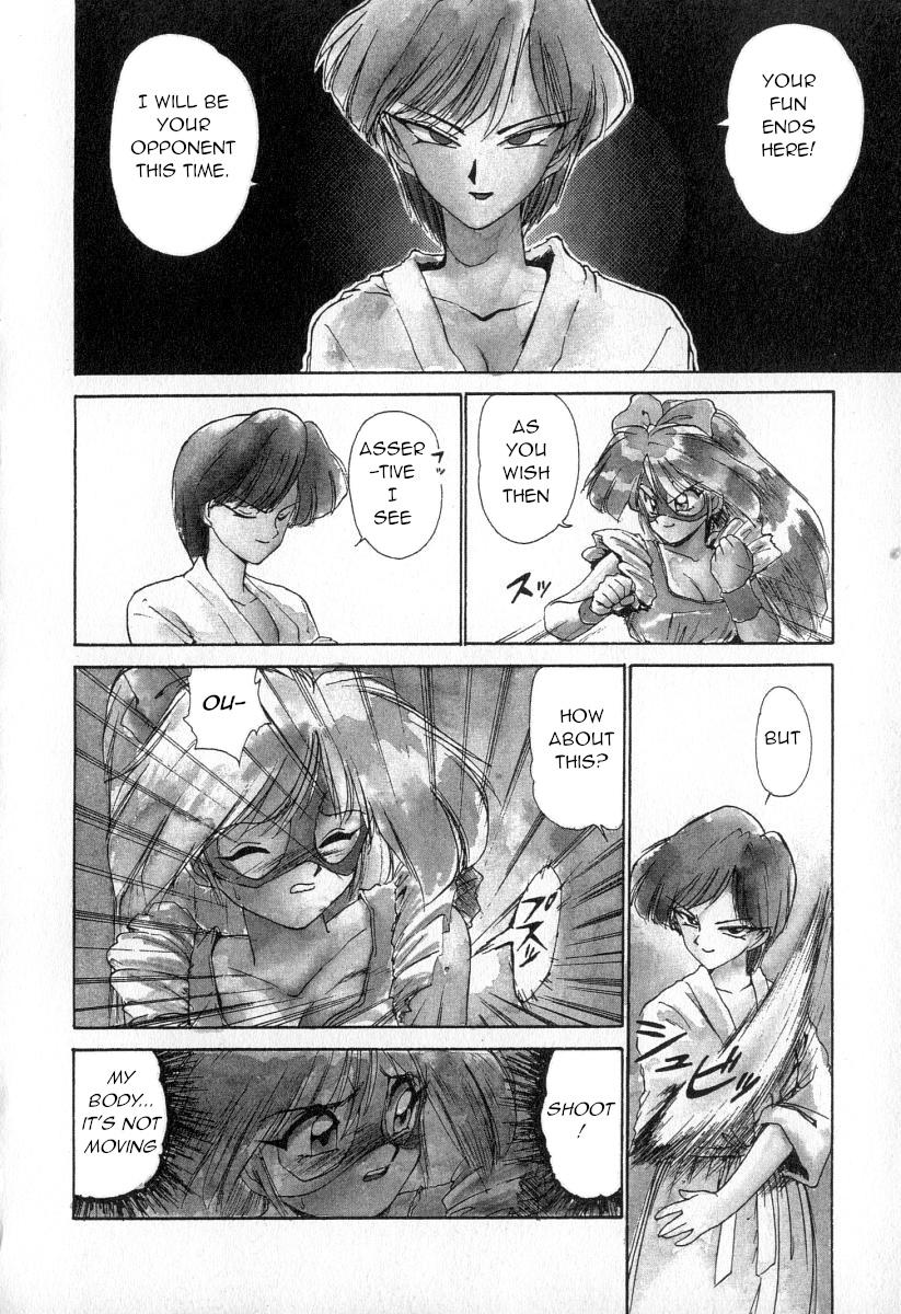 Maid Woman page 6 full