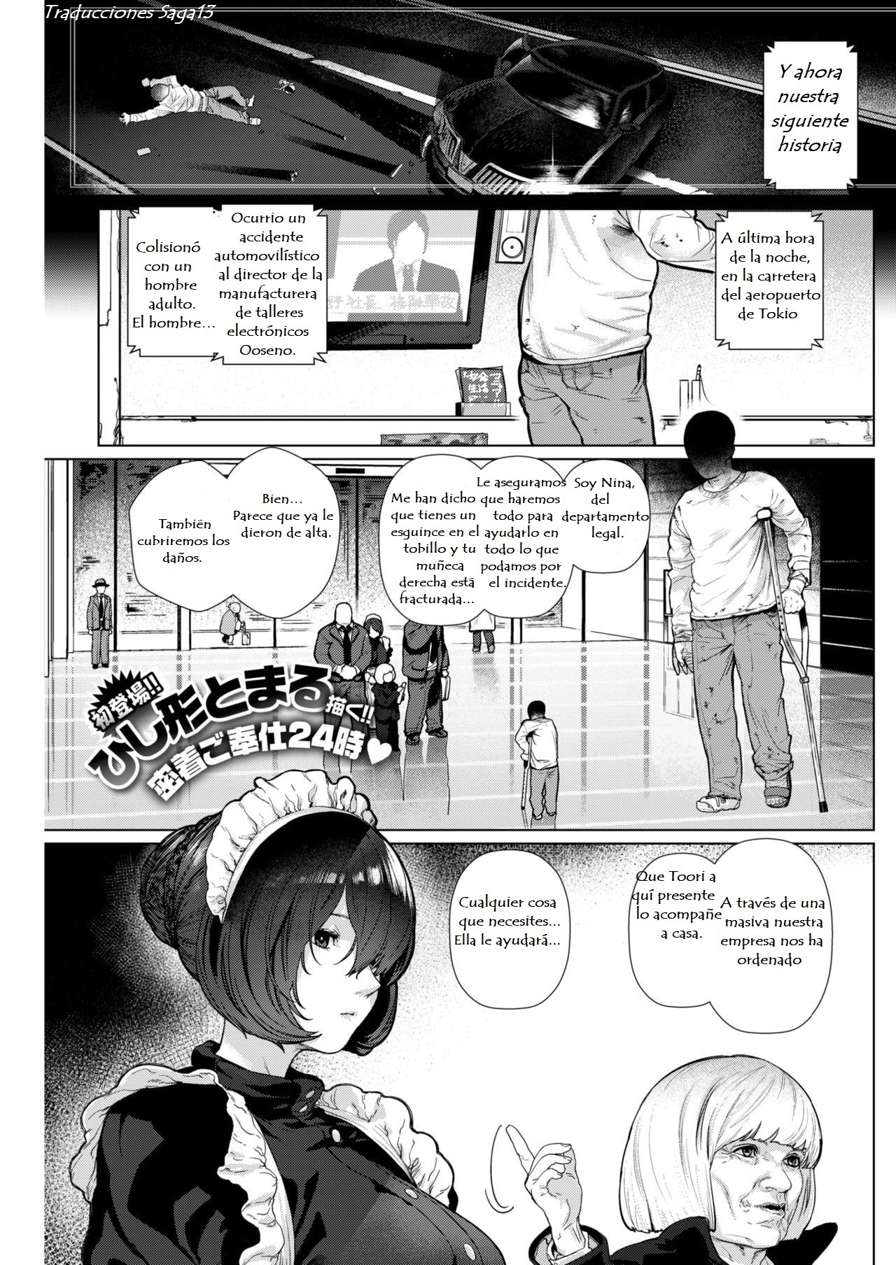 Apartment Maid page 1 full