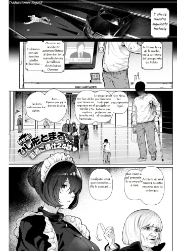 Apartment Maid cover