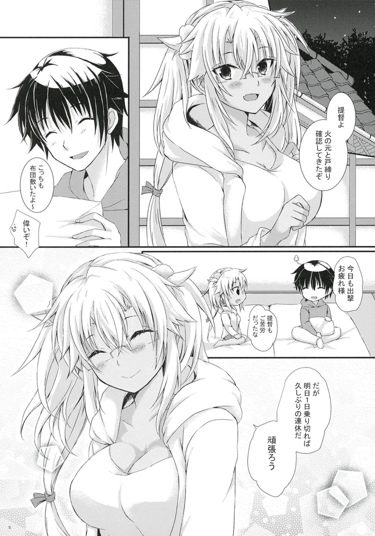 Daisenkan Koi o Suru 7 page 4 full