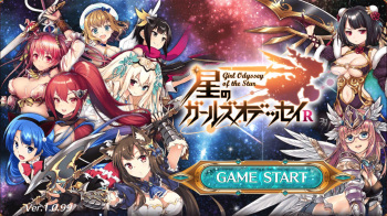 Girl Odyssey of the Star cover