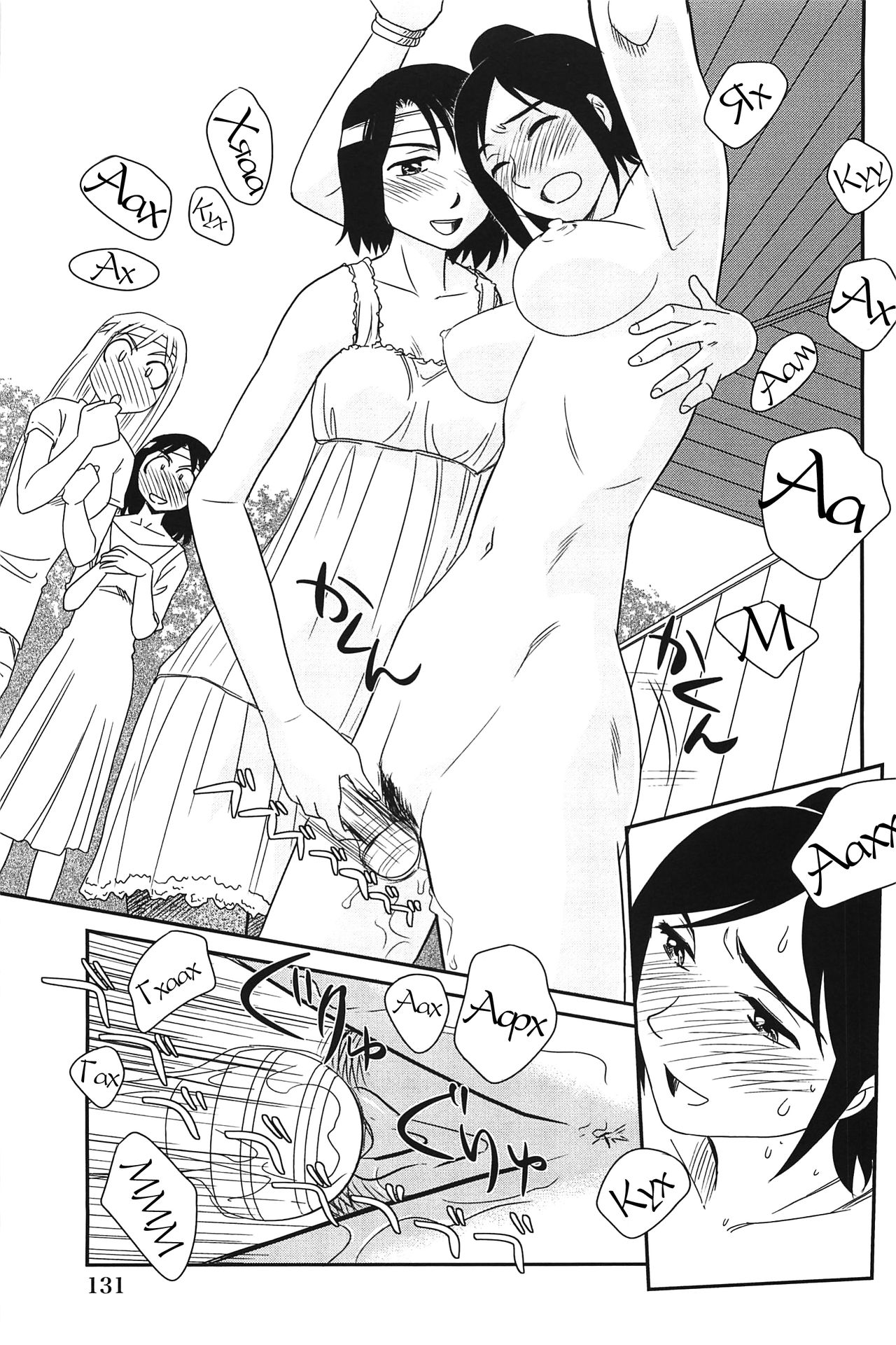 Kumo no Michi Ch. 7 page 7 full