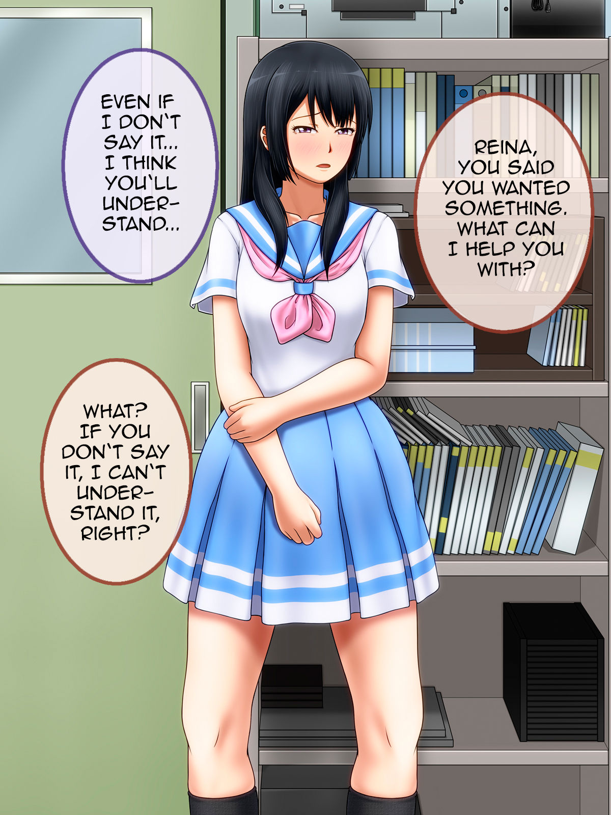 Shirouto Toukou Omutsu Tsuushin Soukangou CG Shuu ver page 1 full