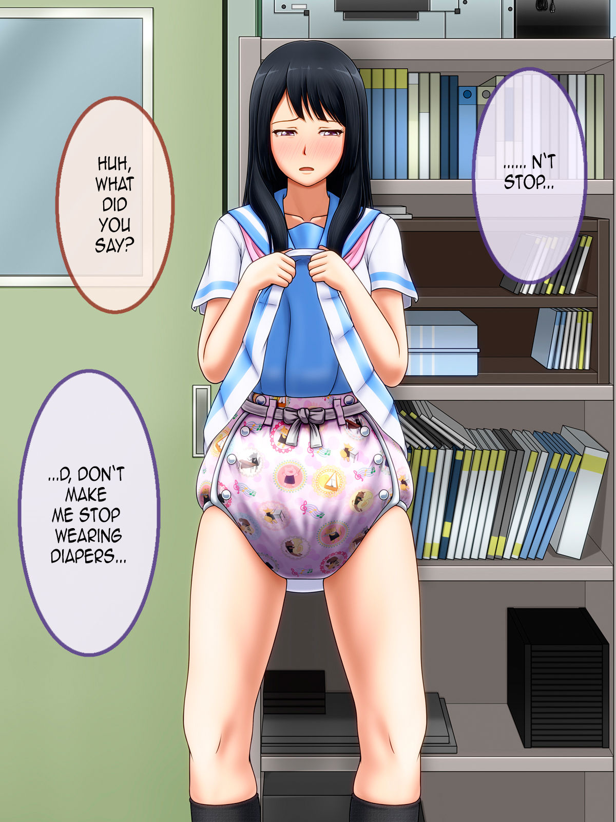 Shirouto Toukou Omutsu Tsuushin Soukangou CG Shuu ver page 10 full