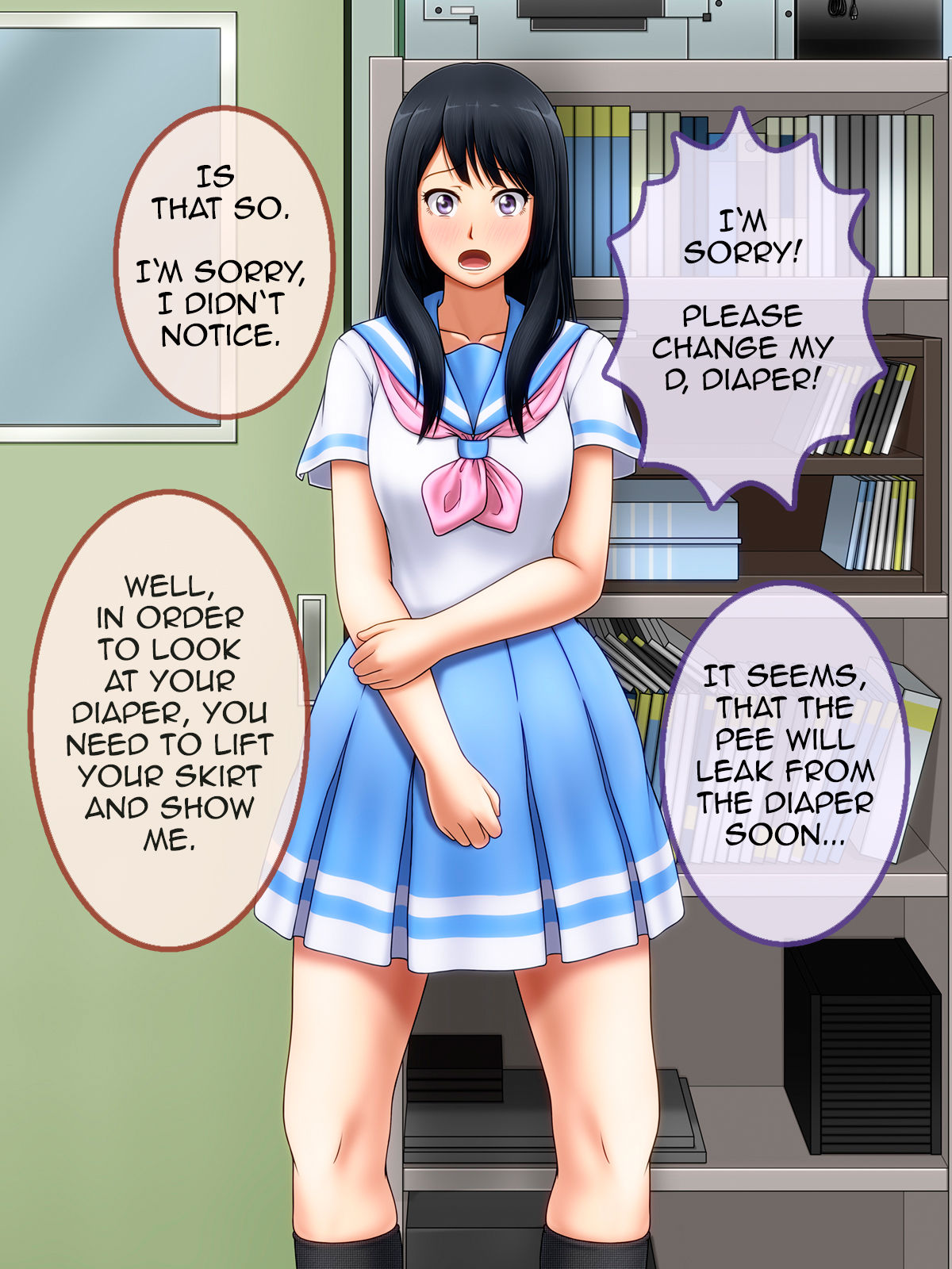 Shirouto Toukou Omutsu Tsuushin Soukangou CG Shuu ver page 3 full