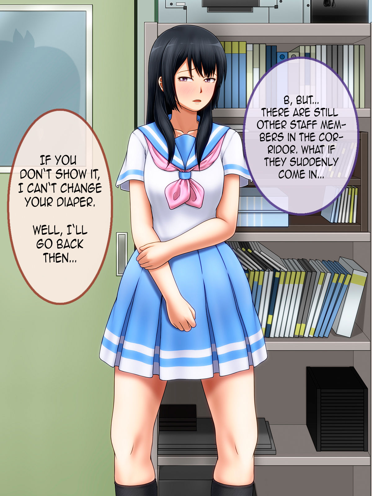 Shirouto Toukou Omutsu Tsuushin Soukangou CG Shuu ver page 4 full