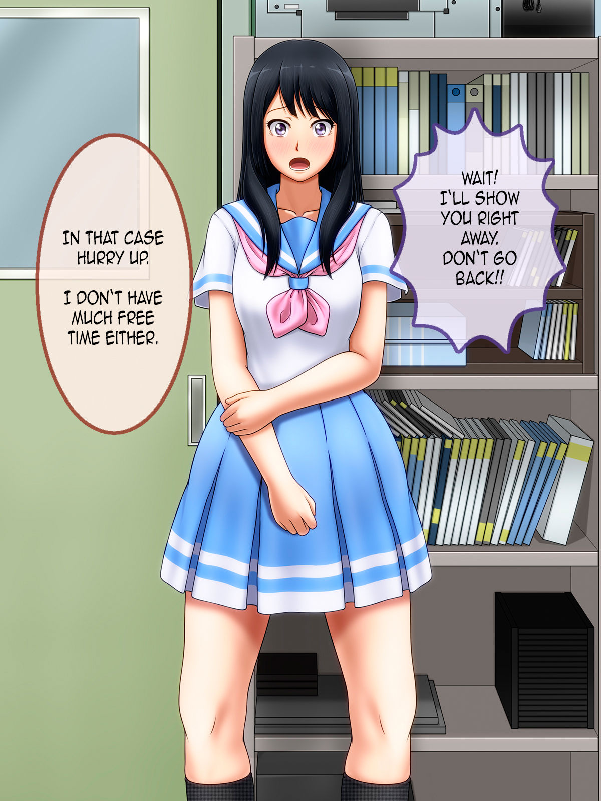 Shirouto Toukou Omutsu Tsuushin Soukangou CG Shuu ver page 5 full