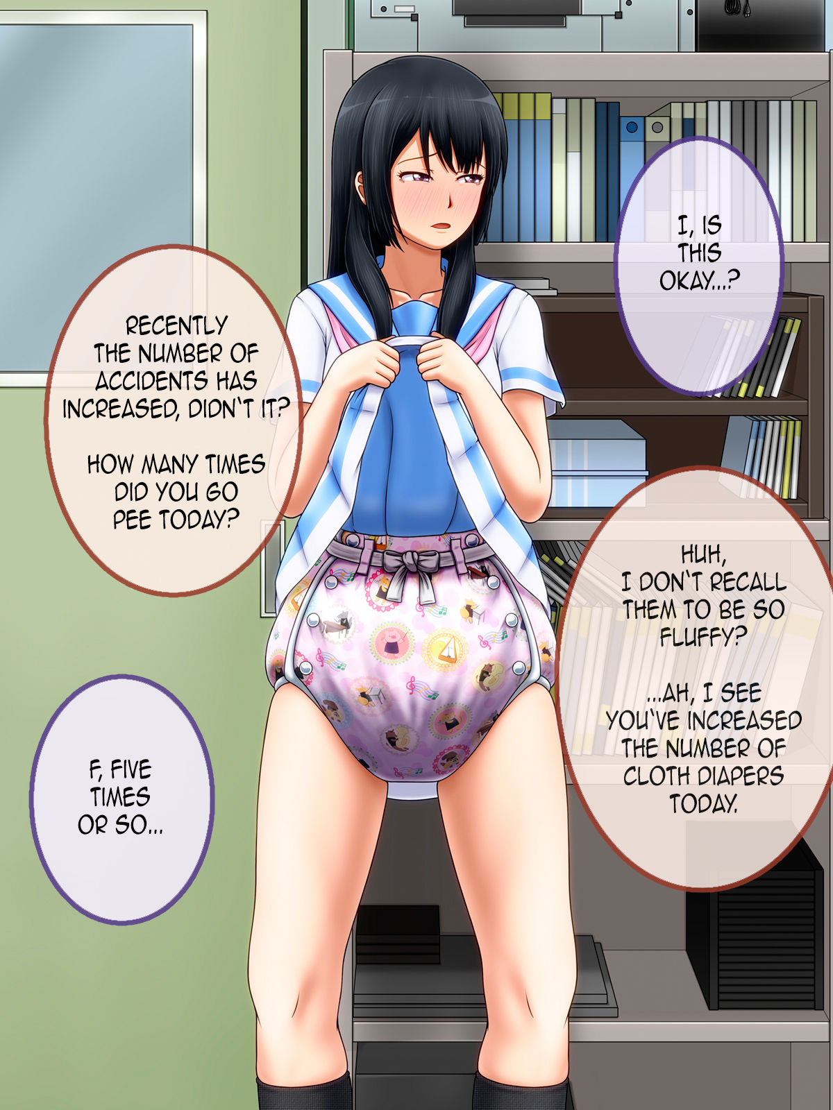 Shirouto Toukou Omutsu Tsuushin Soukangou CG Shuu ver page 6 full