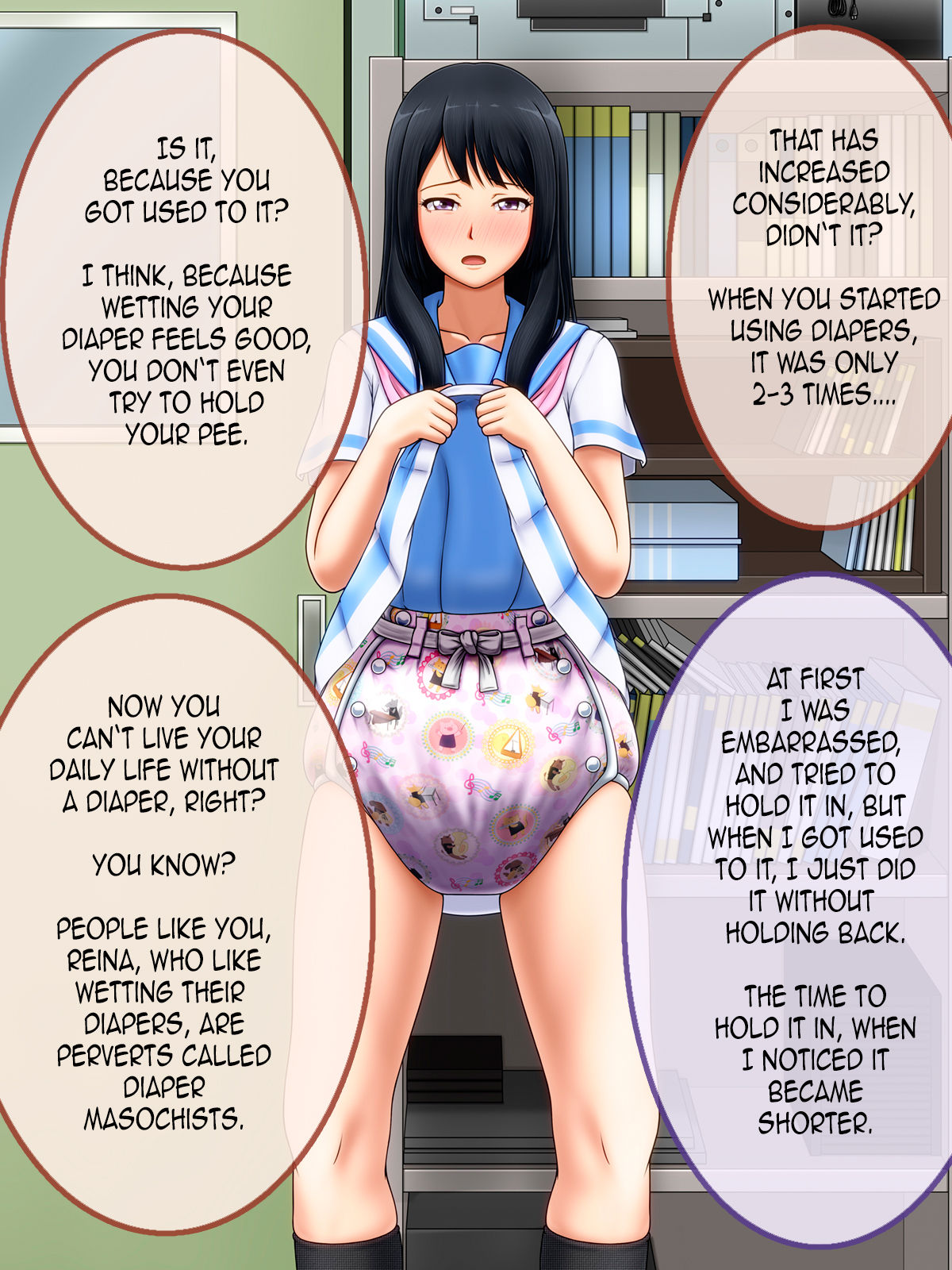 Shirouto Toukou Omutsu Tsuushin Soukangou CG Shuu ver page 7 full