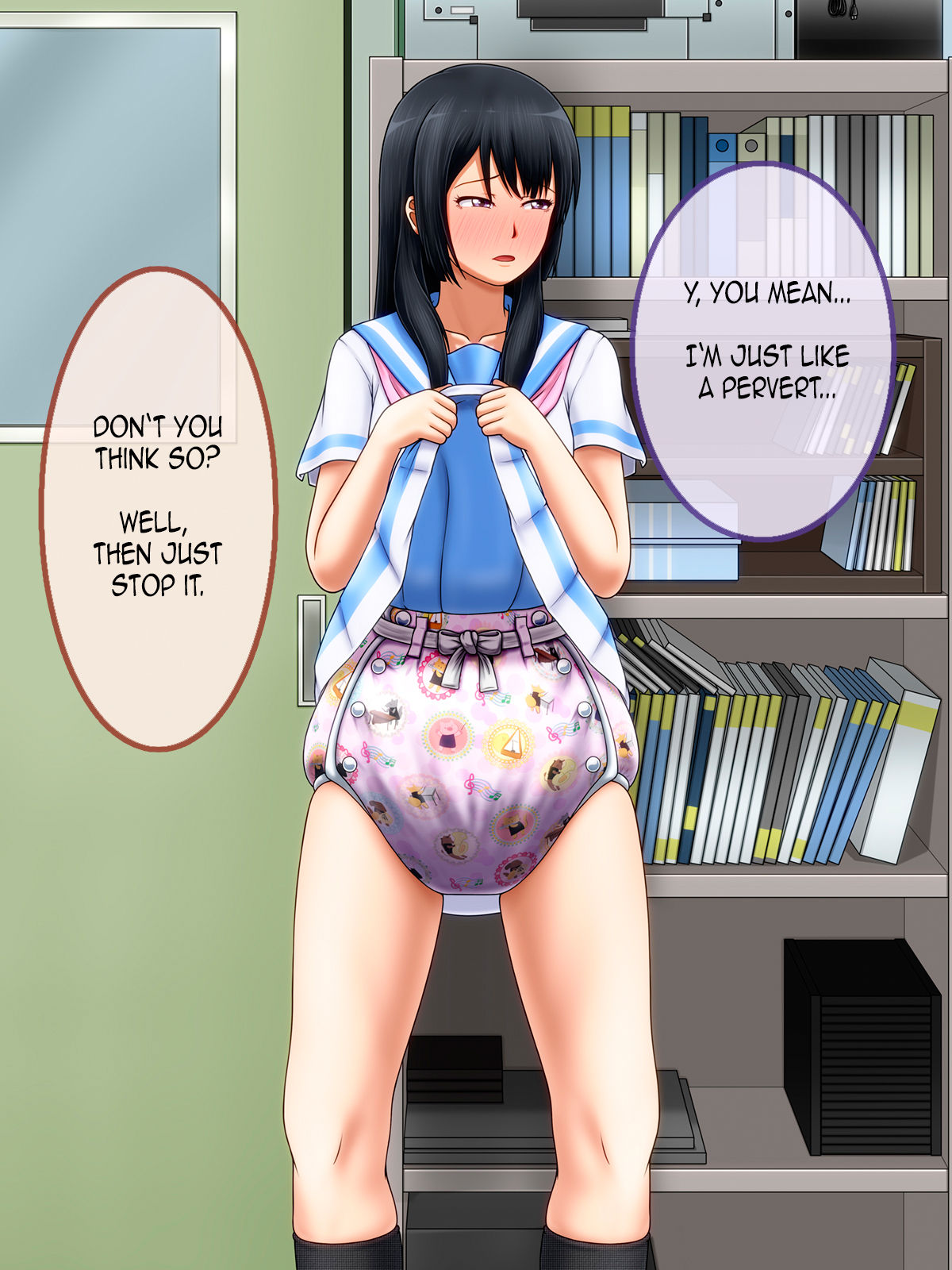 Shirouto Toukou Omutsu Tsuushin Soukangou CG Shuu ver page 8 full