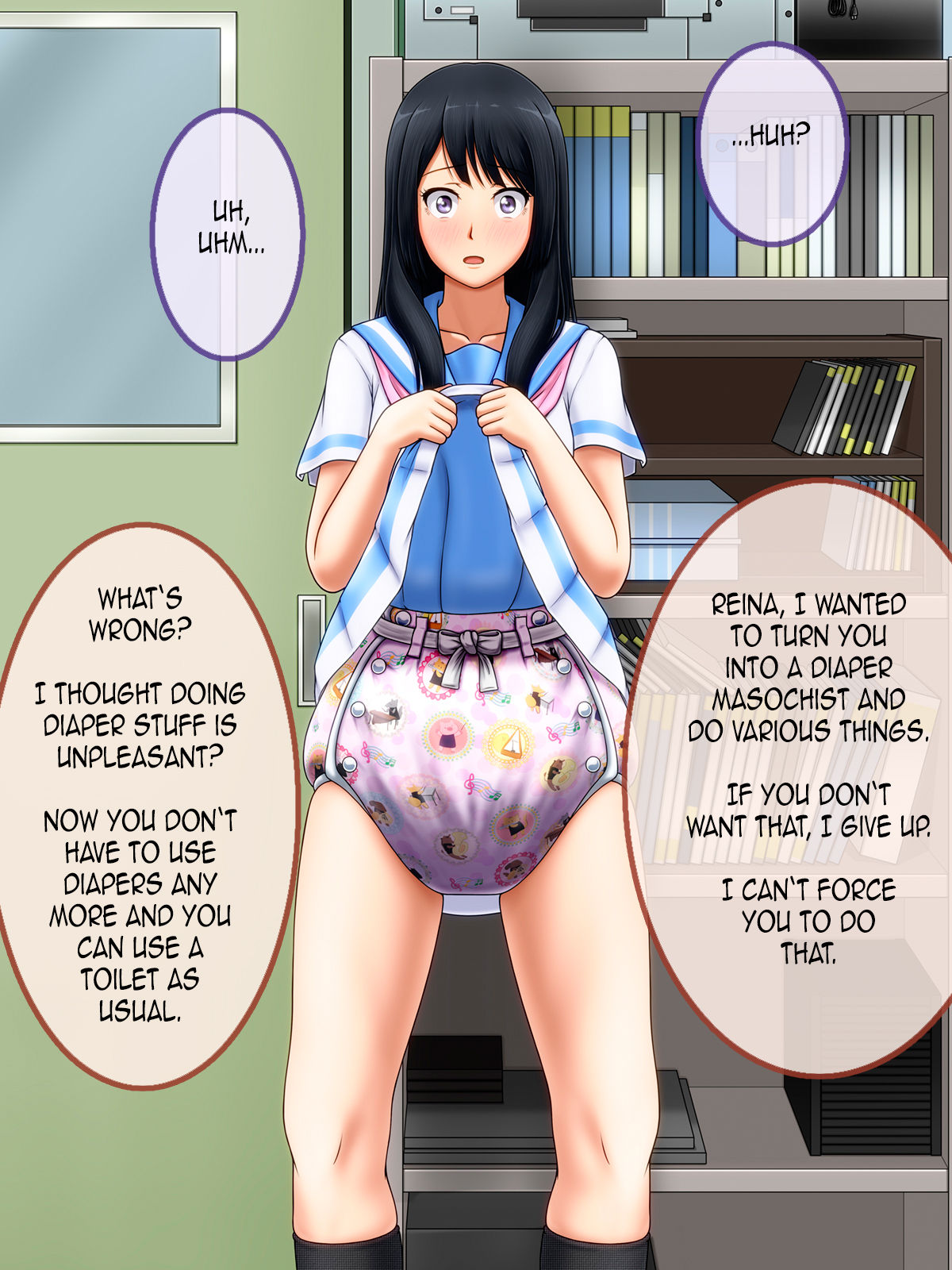 Shirouto Toukou Omutsu Tsuushin Soukangou CG Shuu ver page 9 full