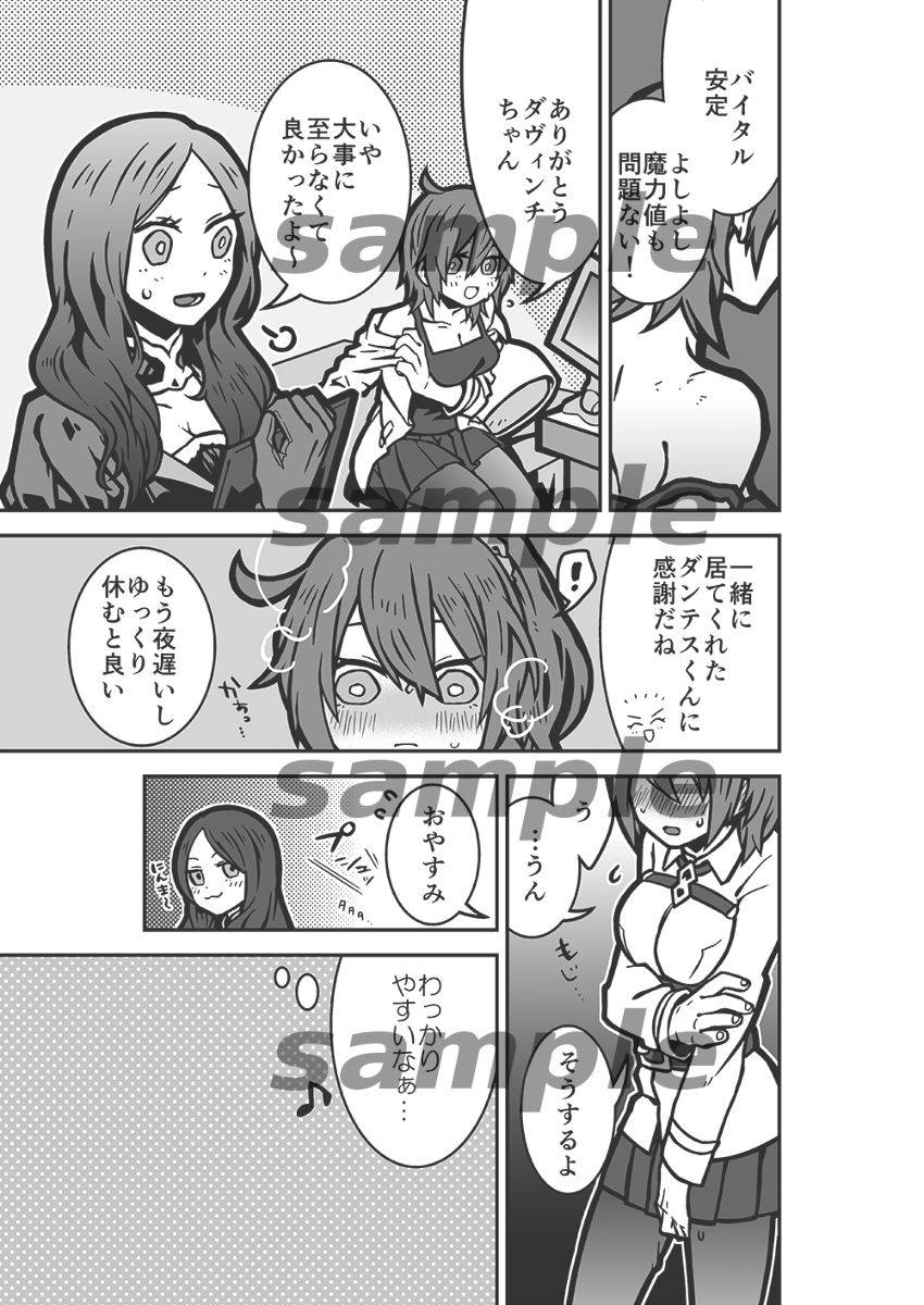DYED page 2 full