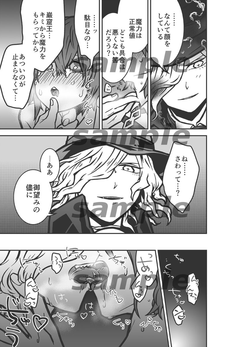 DYED page 4 full