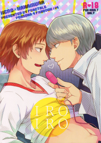 IROIRO cover
