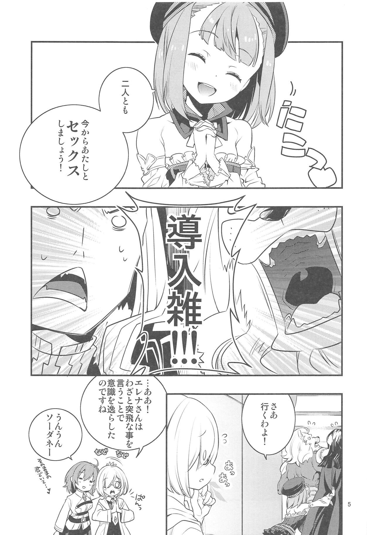 Immature emotions page 4 full