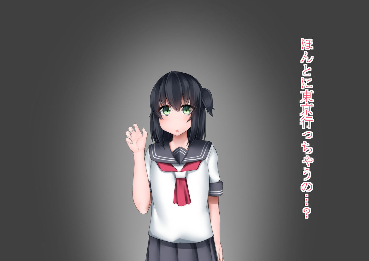 Shotacon Onee-chan no Ie de Otomari page 2 full