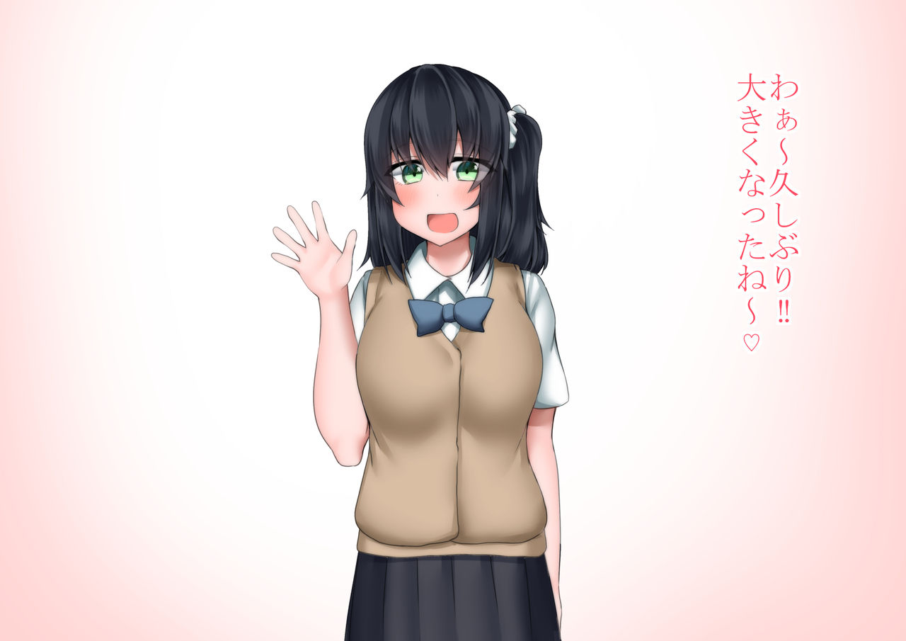 Shotacon Onee-chan no Ie de Otomari page 7 full