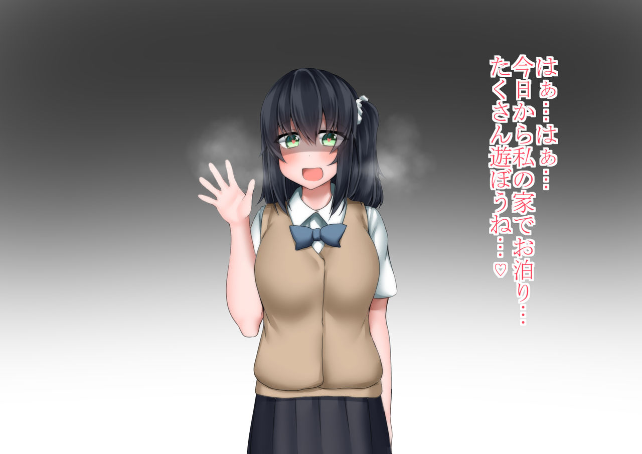 Shotacon Onee-chan no Ie de Otomari page 8 full
