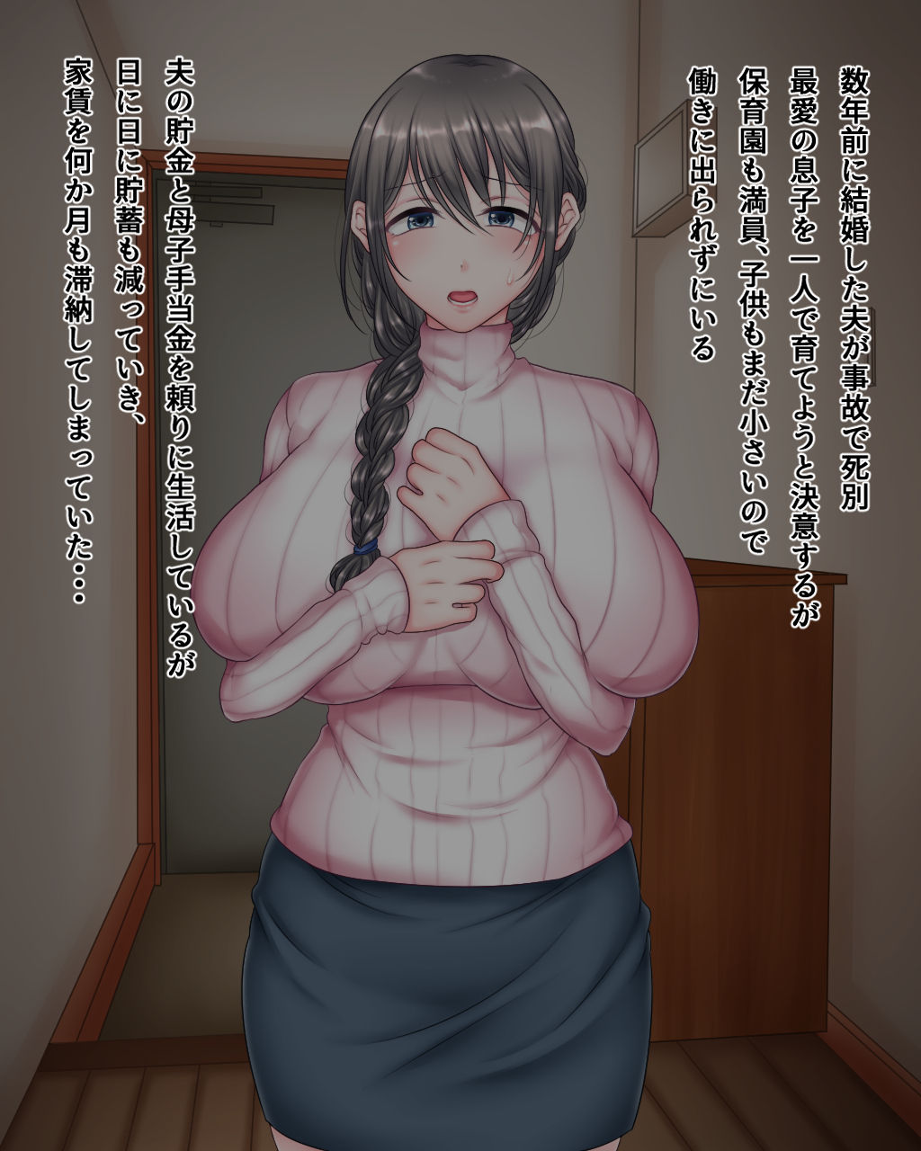 Onegai shimasu, Ooya-san..! page 2 full